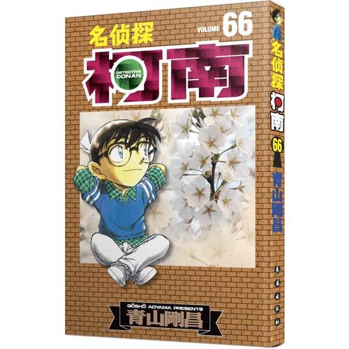 新华书店正版 卡通漫画 文轩网