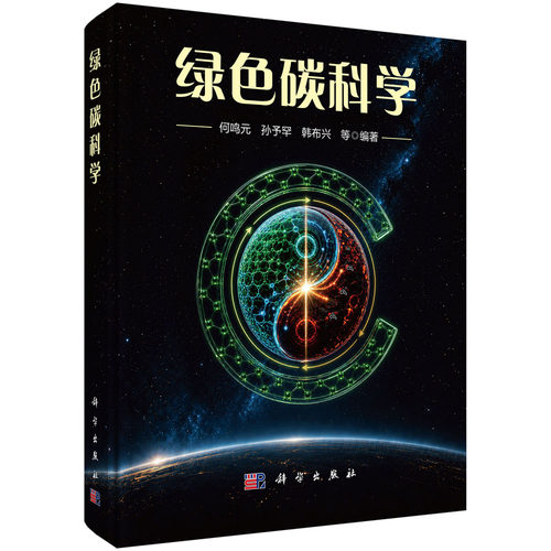 新华书店正版 环境科学 文轩网