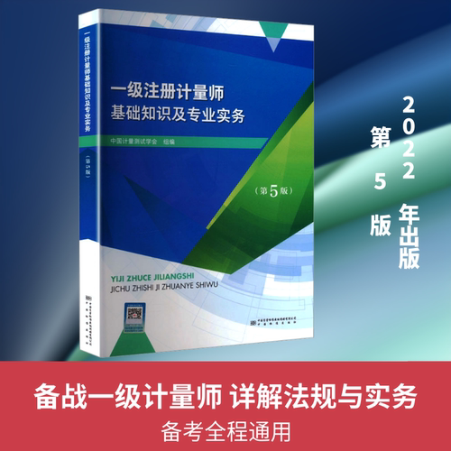 新华书店正版 建筑考试 文轩网