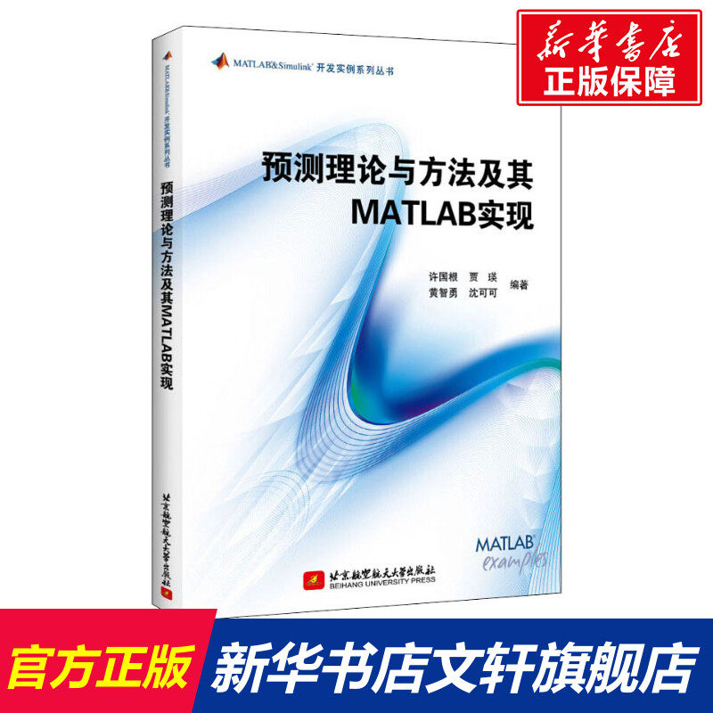 新华书店正版 科技综合 文轩网