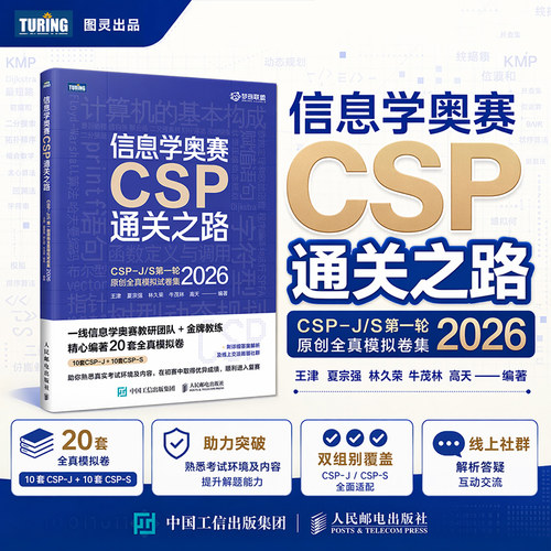 新华书店正版 编程语言 文轩网