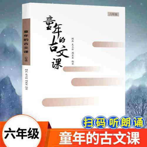 新华书店正版 小学常备综合 文轩网