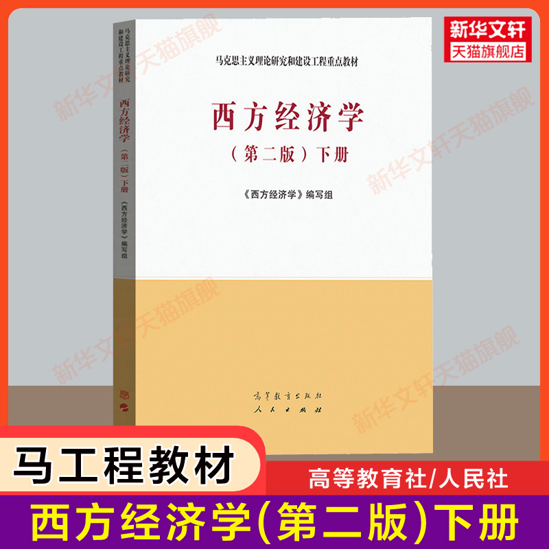 新华书店正版 大中专文科文教综合 文轩网