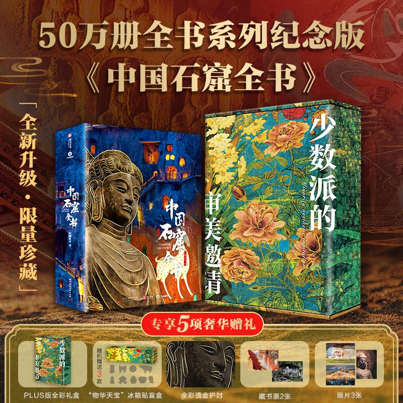 新华书店正版 古董、玉器、收藏 文轩网