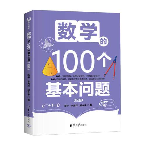 新华书店正版 教学方法及理论 文轩网