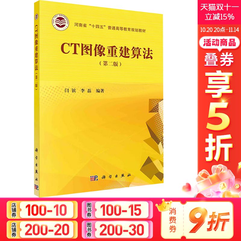新华书店正版 图形图像 文轩网
