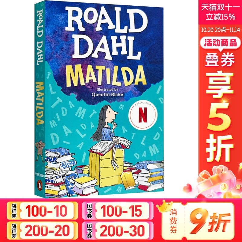 新华书店正版 进口原版-少儿文学 文轩网