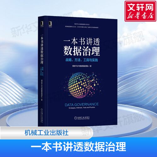 新华书店正版 数据库 文轩网