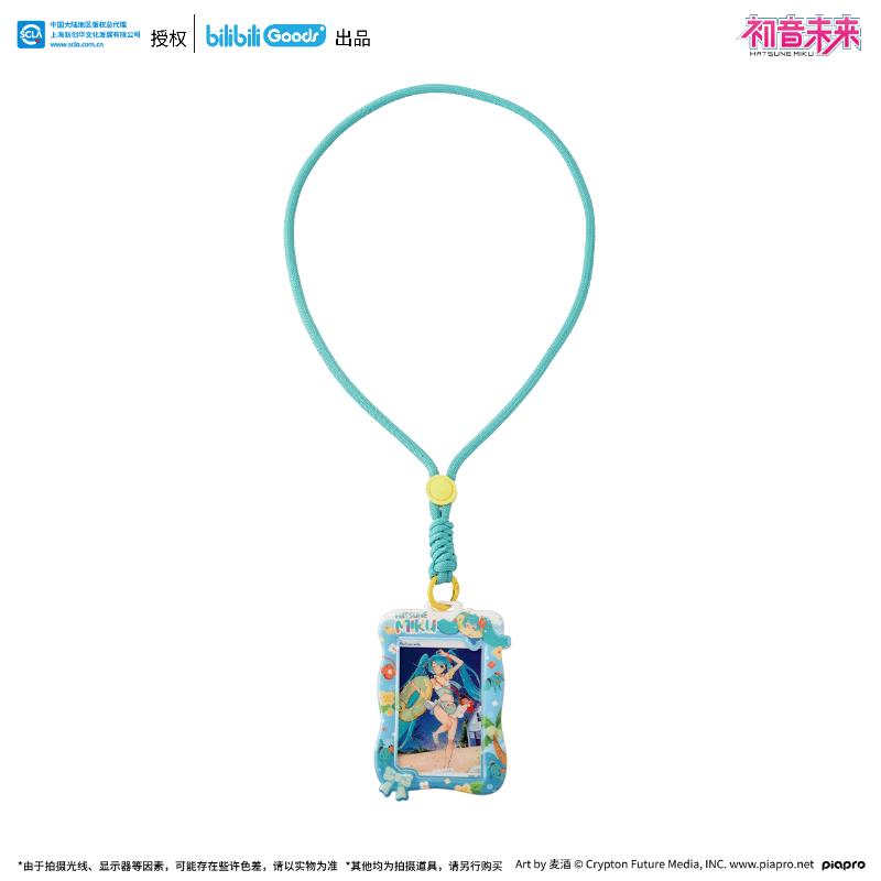 【新华文轩】卡套  初音未来 夏梦未来系列 新华书店旗舰店