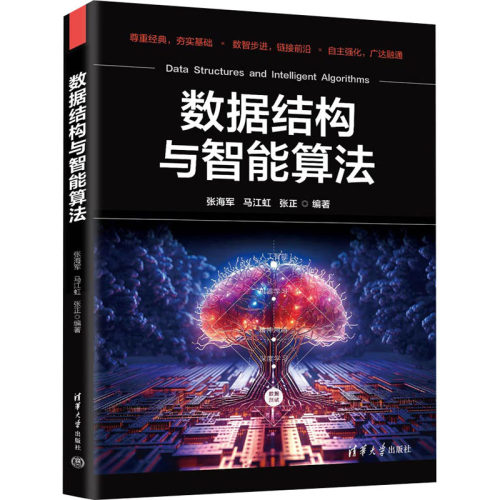 新华书店正版 大中专公共计算机 文轩网