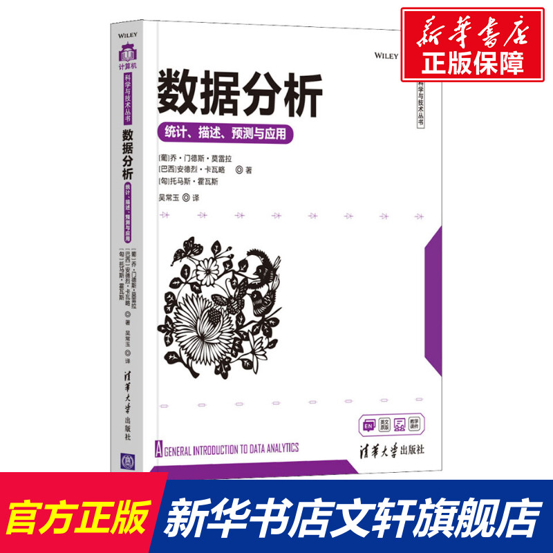 新华书店正版 数据库 文轩网