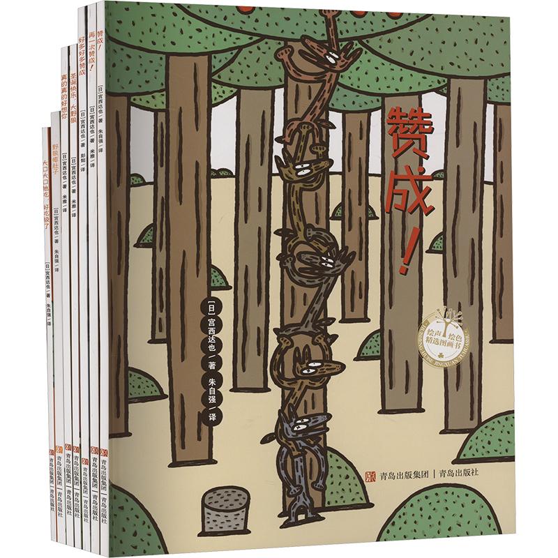 新华书店正版 绘本 文轩网