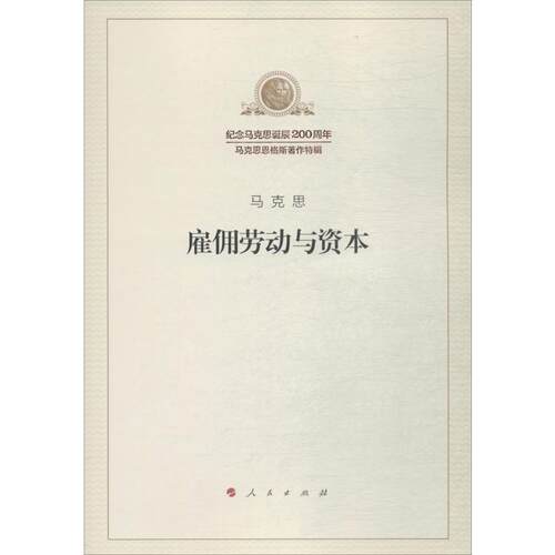 新华书店正版 文轩网