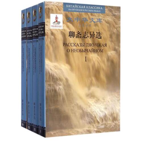 新华书店正版 语言－汉语 文轩网
