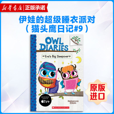 【新华文轩】伊娃的大夜宿：一本树枝书（猫头鹰日记第9期） EVA'S BIG SLEEPOVER: A BRANCHES BOOK (OWL DIARIES #9) 英文版进口
