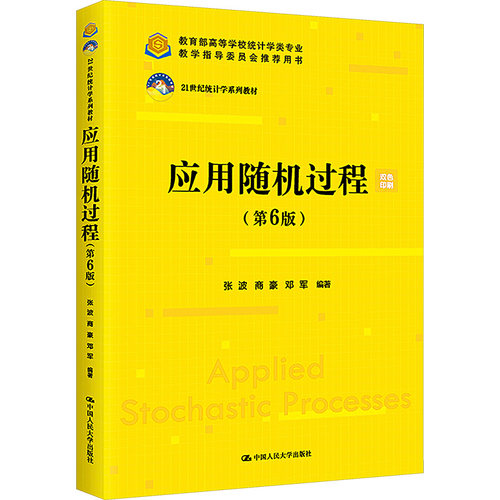 新华书店正版 大中专理科计算机 文轩网