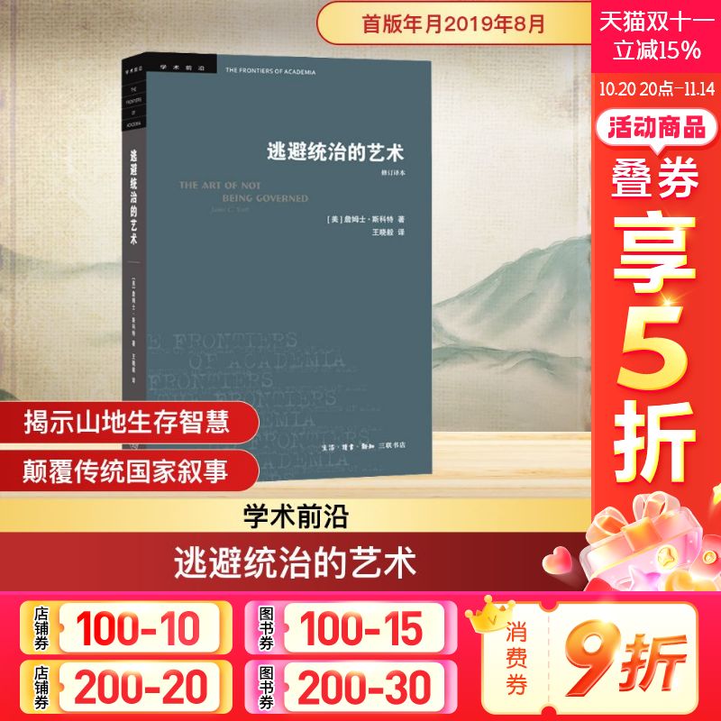 新华书店正版 外国历史 文轩网