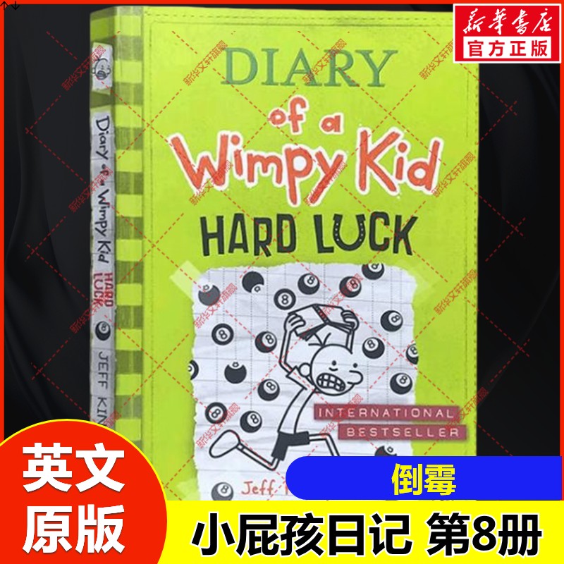 新华书店正版 其它外版综合 文轩网