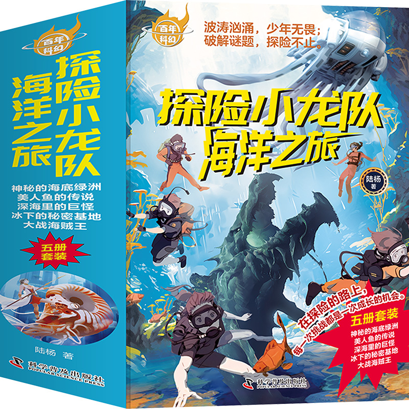 新华书店正版 儿童文学 文轩网