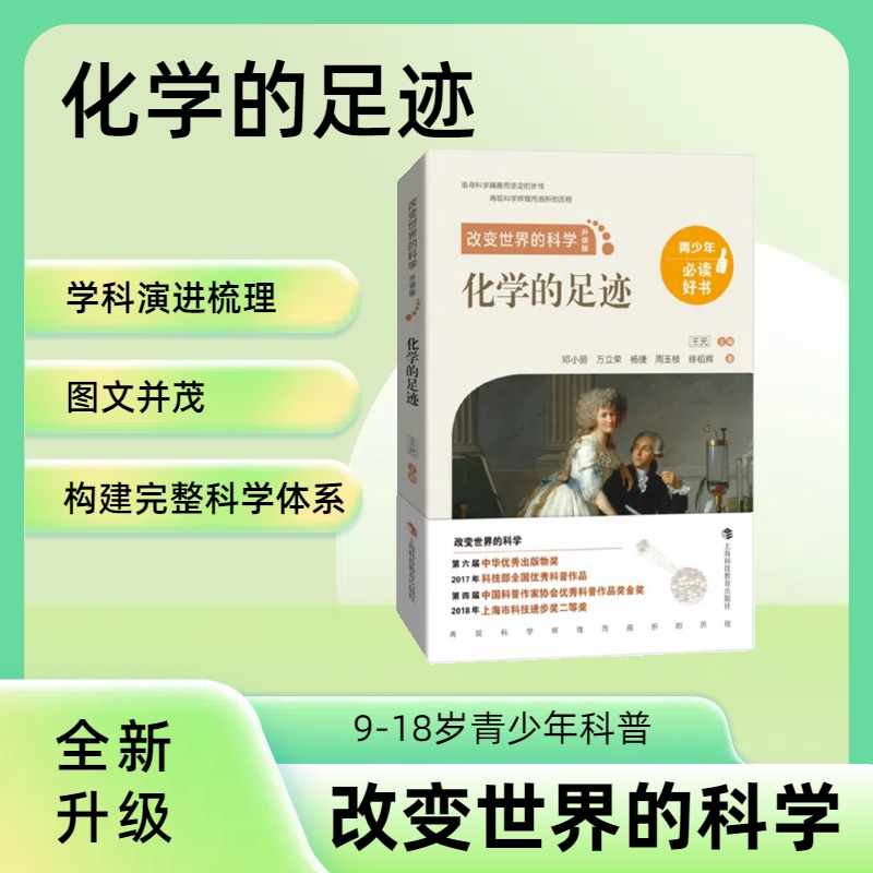 新华书店正版 文教科普读物 文轩网