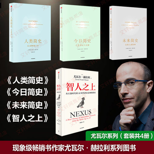 新华书店正版 外国历史 文轩网
