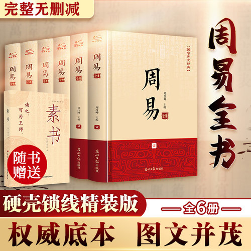 新华书店正版 中国哲学 文轩网
