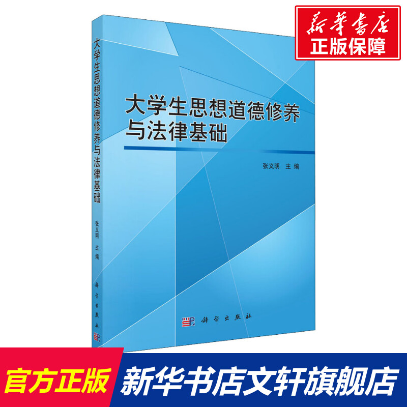 新华书店正版 大中专文科文教综合 文轩网
