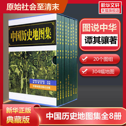 新华书店正版 各国地理 文轩网