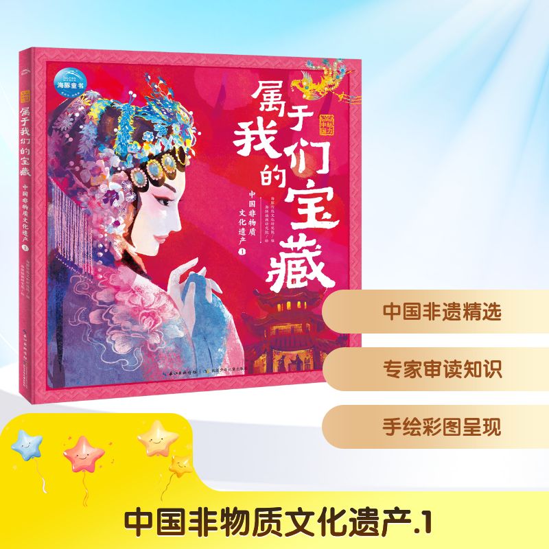 新华书店正版 综合读物 文轩网