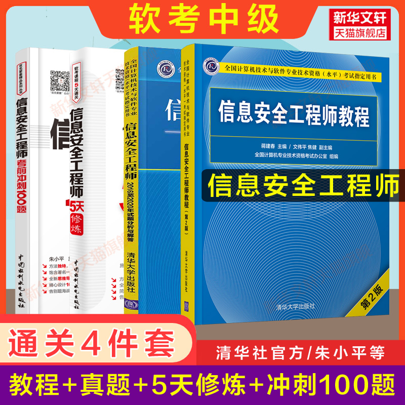 新华书店正版大中专理科计算机文轩网