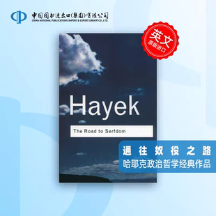 通往奴役之路THE ROAD TO SERFDOM原版引进
