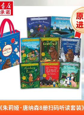 茱莉亚·唐纳森绘本8册套装 Julia Donaldson 8-book QR code Pack 英语版 新华正版 原版书进口英文书励志英文小说英语启蒙拓展推