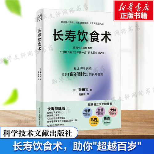 新华书店正版 家庭保健 文轩网