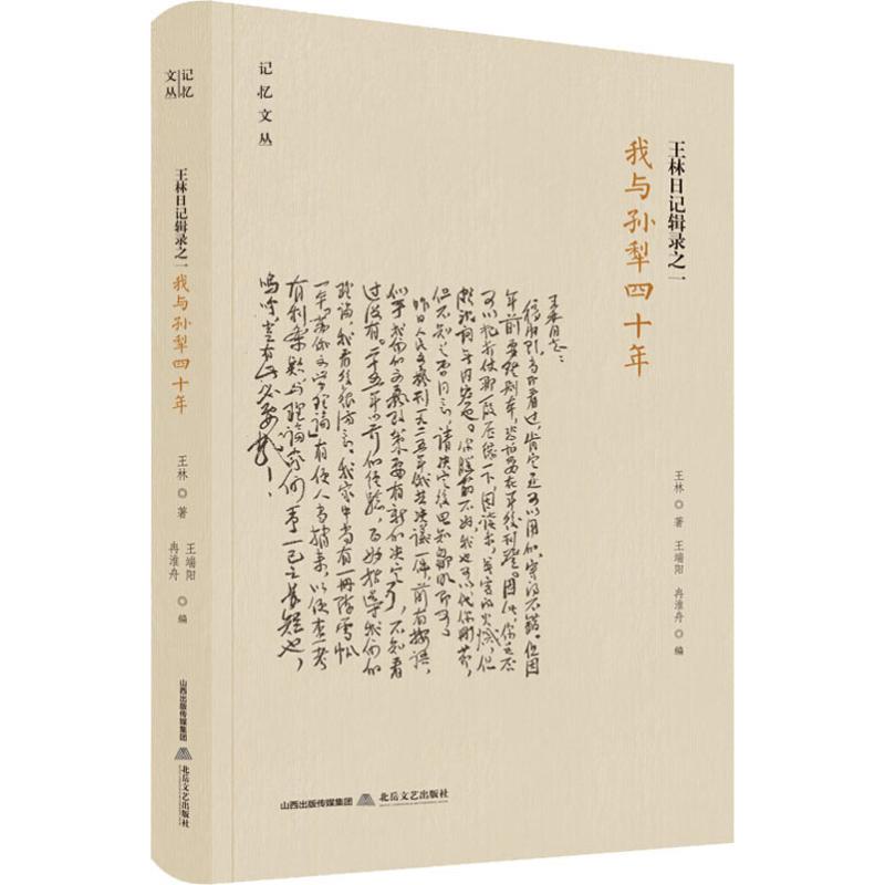 新华书店正版 杂文 文轩网