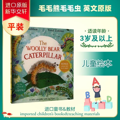 毛毛熊毛毛虫 英文原版THE WOOLLY BEAR CATERPILLAR