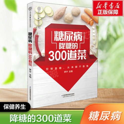 新华书店正版 家庭保健 文轩网