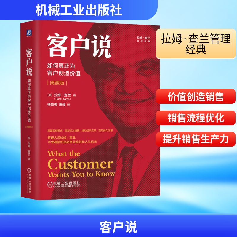 新华书店正版 市场营销 文轩网