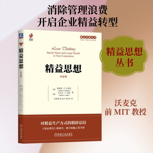 新华书店正版 管理实务 文轩网