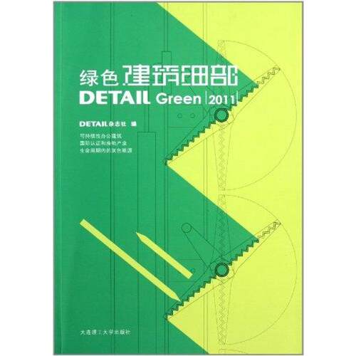 新华书店正版 建筑设计 文轩网