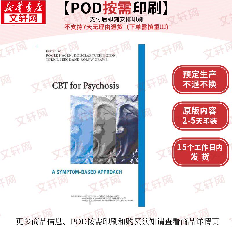 【原版POD按需印刷】精神病的认知行为治疗:以症状为基础的方法(平装)(丛书)CBT for Psychosis原版引进