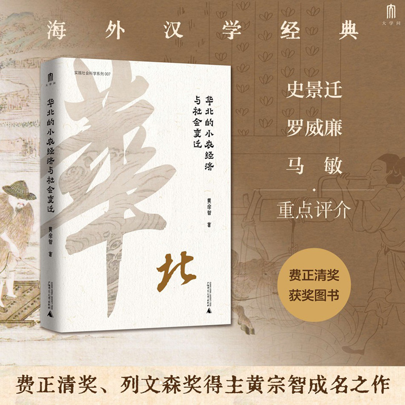 新华书店正版 经济理论、法规 文轩网