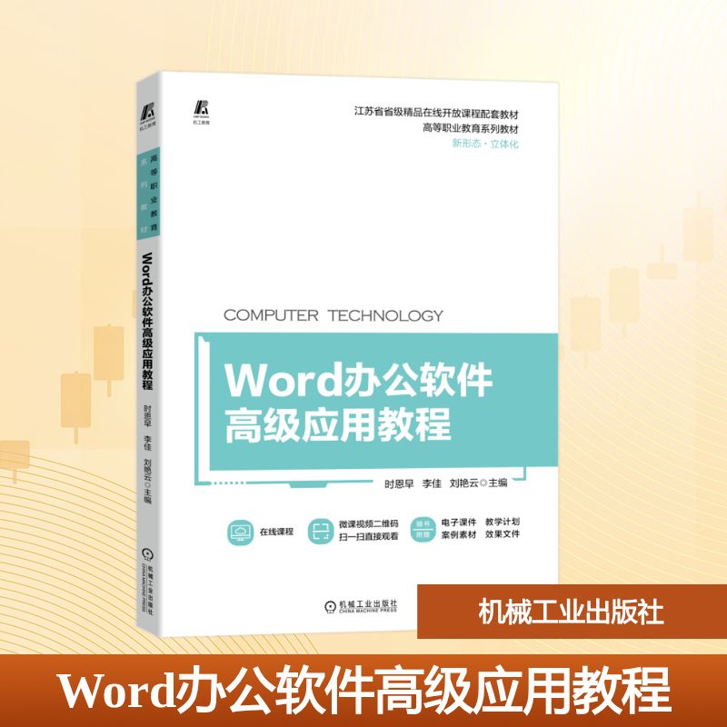 新华书店正版 大中专理科计算机 文轩网
