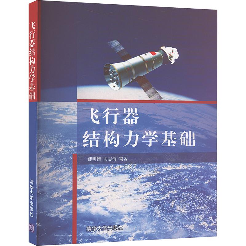 新华书店正版 大中专理科机械 文轩网