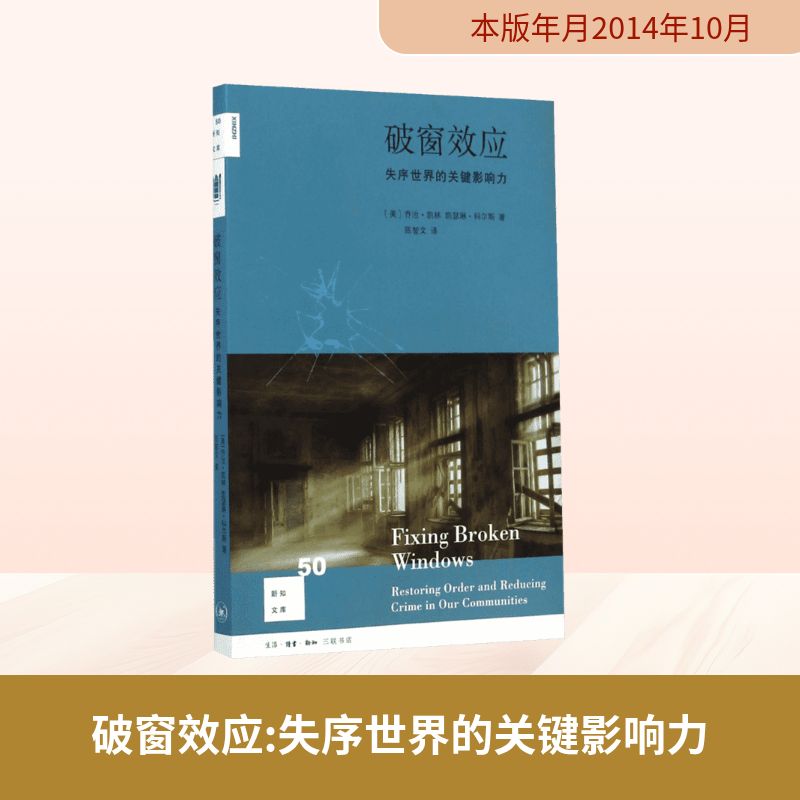 新华书店正版 法学理论 文轩网