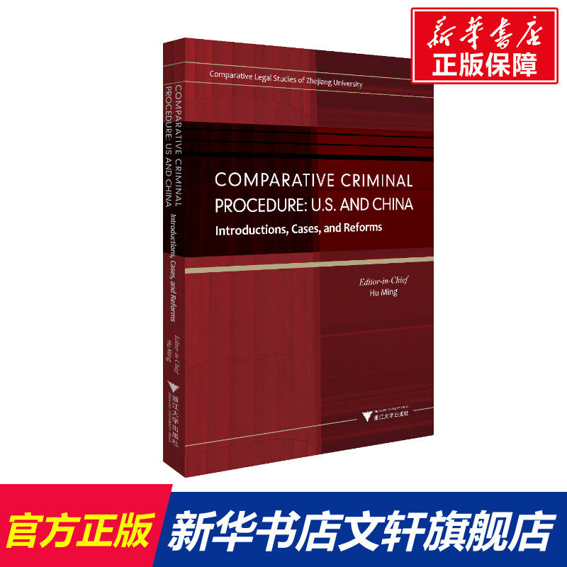 新华书店正版 大中专文科经管 文轩网