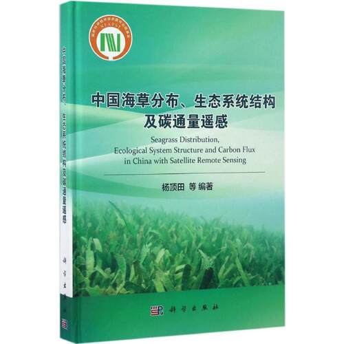 新华书店正版 生物科学 文轩网