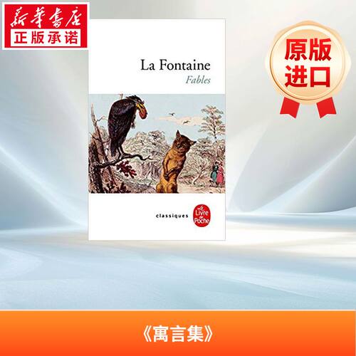新华书店正版