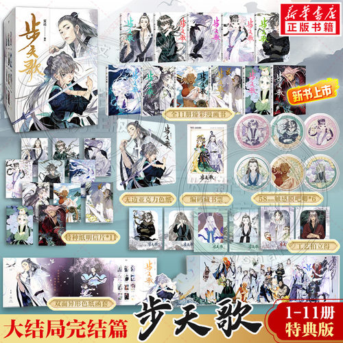 新华书店正版 中国幽默漫画 文轩网