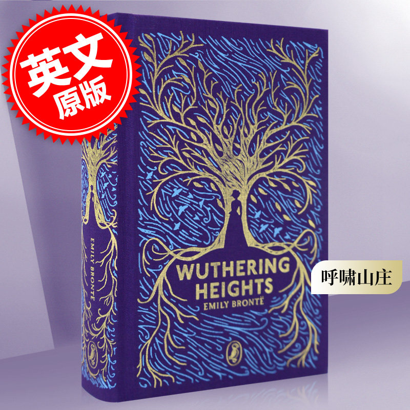 《呼啸山庄(企鹅布面精装版)》Wuthering Heights : Puffin Clothbound Cl原版引进