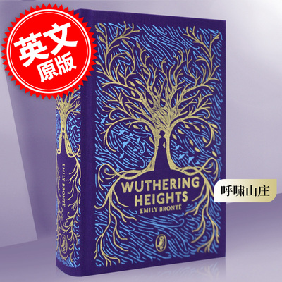 《呼啸山庄(企鹅布面精装版)》Wuthering Heights : Puffin Clothbound Cl原版引进
